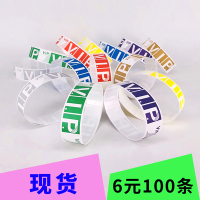 Synthetic Paper Bracelet customized disposable Sign Bracelet admission ticket Identity Distinguish distinguished guest Bracelet Playground Bracelet