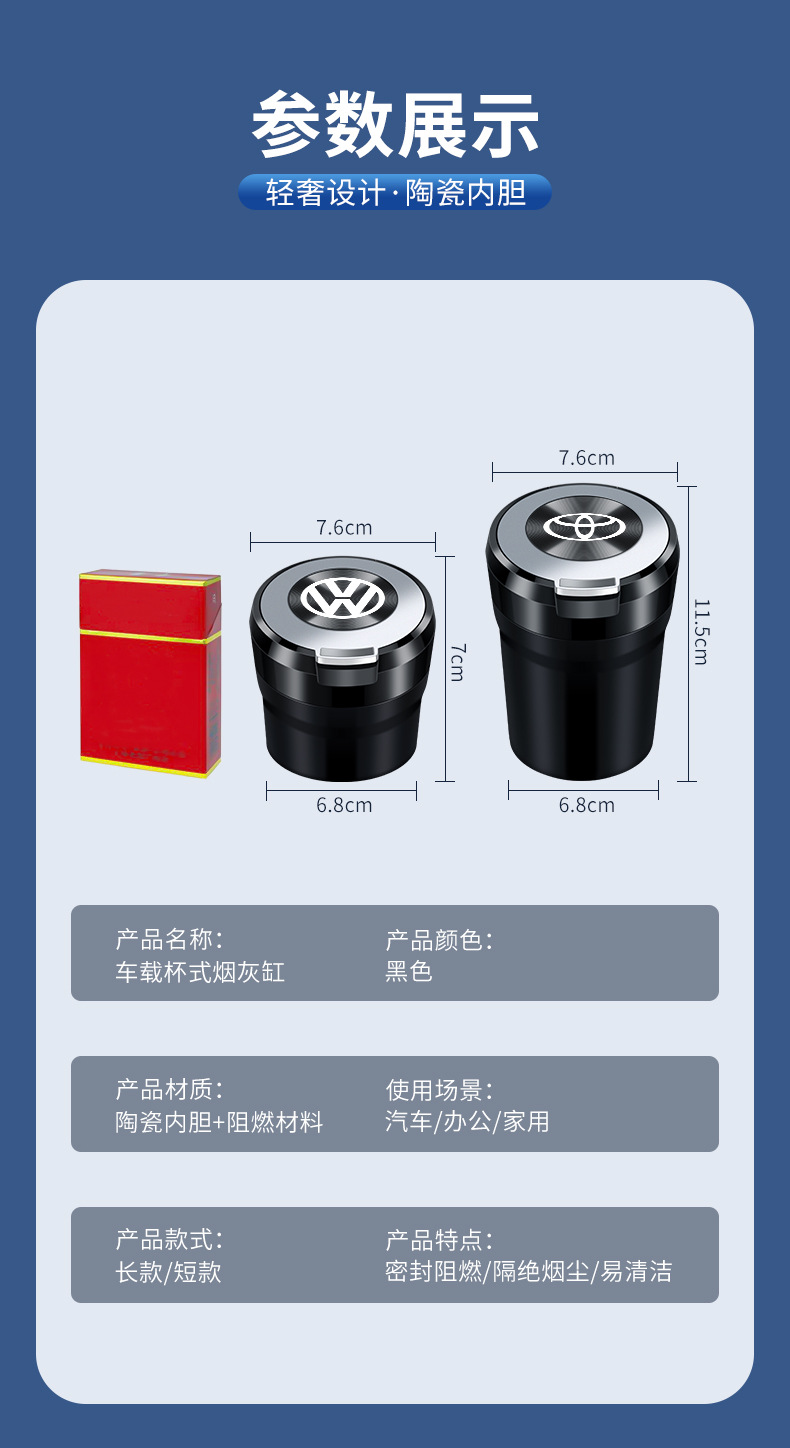 New Car Ashtray with Flip-Top Lid, Light-Up Ceramic Liner, Sealed to Prevent Fly Ash and Smoke Smell, Large-Capacity Ashtray