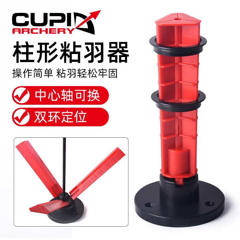 Bow and arrow accessories, arrow feather stick, easy to use, archery tape with scale, suitable for multiple sizes of arrow shafts, cylindrical feather stick