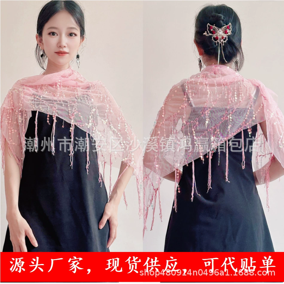 Новая шаль с пайетками, дорожная шаль интернет-знаменитости, накидка, шарф, верхняя одежда, накидка с кисточками и пайетками, треугольный шарф, блестящий