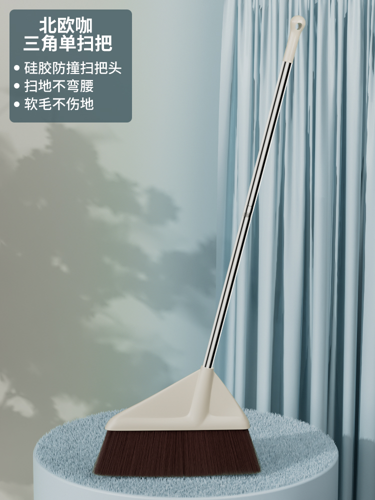 [특대형] 노르딕 커피(연장봉) 싱글 빗자루