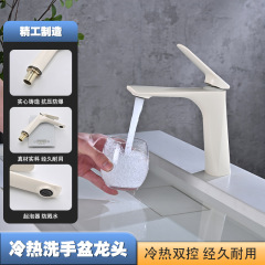 台上盆面盆冷热水龙头 家用洗手盆洗脸盆 卫生间浴室柜台盆水龙头