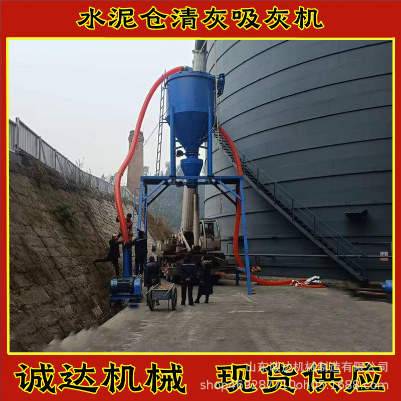 水泥库抽灰用气力输送机 加除尘装置自吸式水泥厂吸灰机