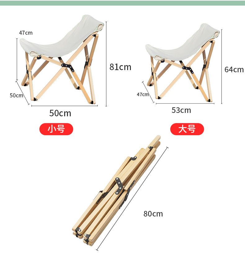 详情页_11
