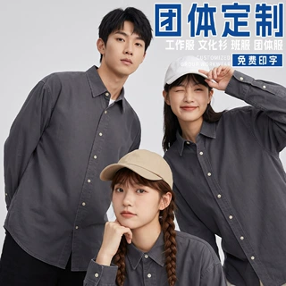 秋冬咖啡厅餐饮服务员工作服酒店西餐厅长袖衬衣外套男女工作服