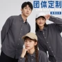 服务员男女秋冬西餐厅工作服