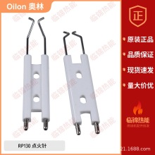 ���m�W��ȼ������� RP130/RP140 RP300M�c��� �c��늘O���m�W��