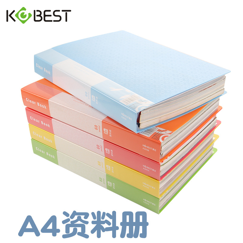 康百炫彩资料册学生分页试卷袋A4多层插页乐谱袋收纳袋透明文件夹