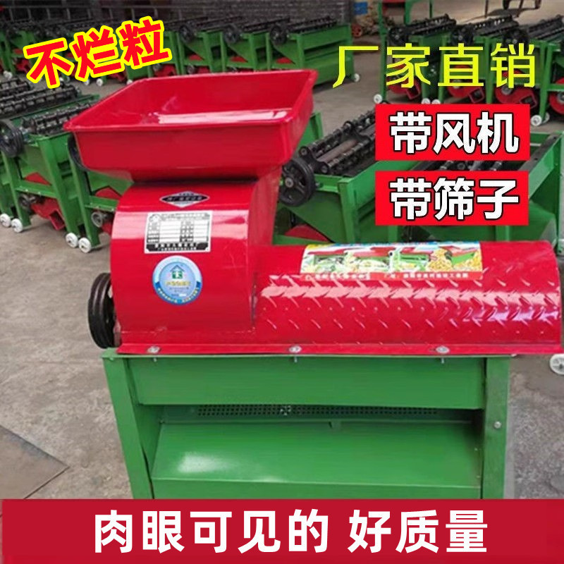 电动玉米脱粒机拖苞米打玉米器带神器家用大中小型新款包谷手动