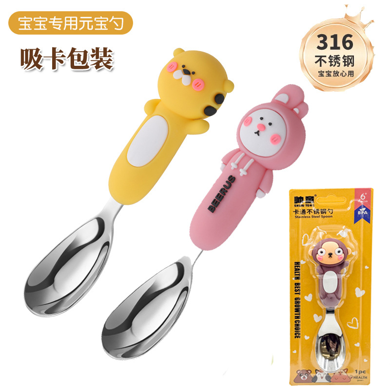 Tarjeta 316L cuchara de acero inoxidable para niños cuchara de lingote de dibujos animados entrenamiento para bebés cuchara de mango corto cuchara de alimentación