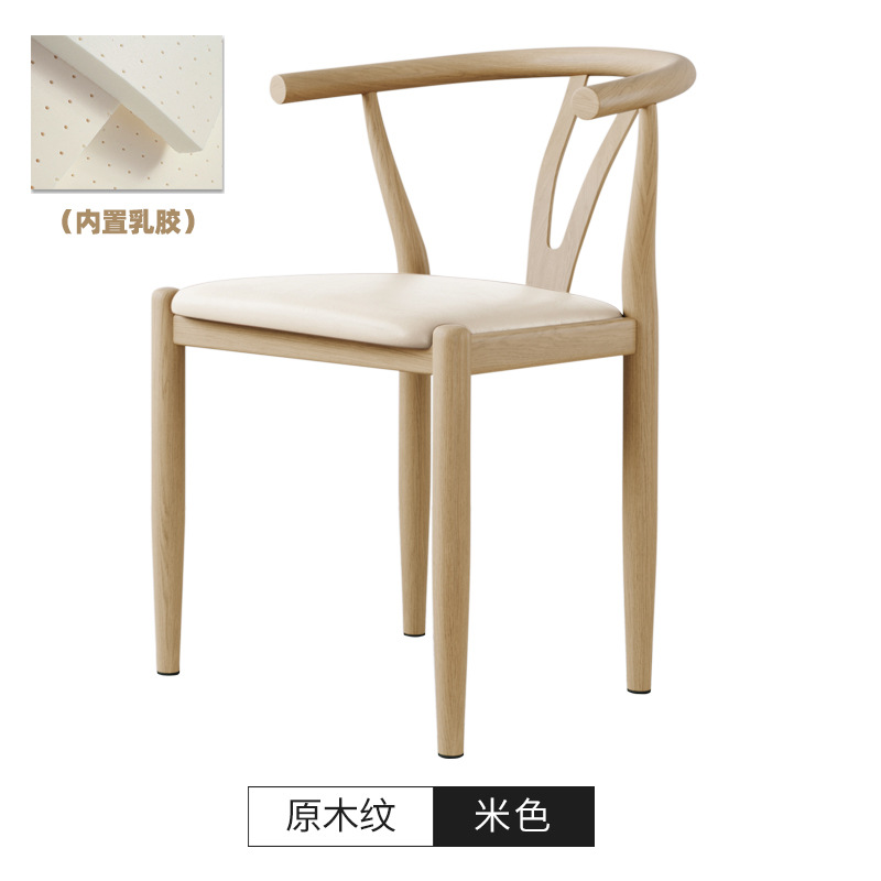 Silla de comedor de cornucopia, taburetes de respaldo, escritorio y silla nórdica doméstica, silla de mesa de comedor moderna y simple, imitación de taburetes de madera sólida y hierro forjado