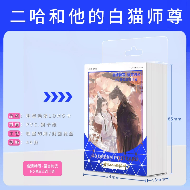 Карты Ломо (Star Anime) 40 шт. — коллекционные открытки с персонажами, различные стили