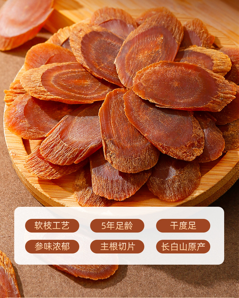 Red Ginseng Root Slices 1.0cm 25g Bottle Changbai Mountain Korean Red Ginseng Slices for Cooking and Wine Infusion quality and texture