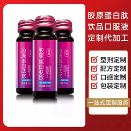 蛋白粉氨基酸;食品饮料项目