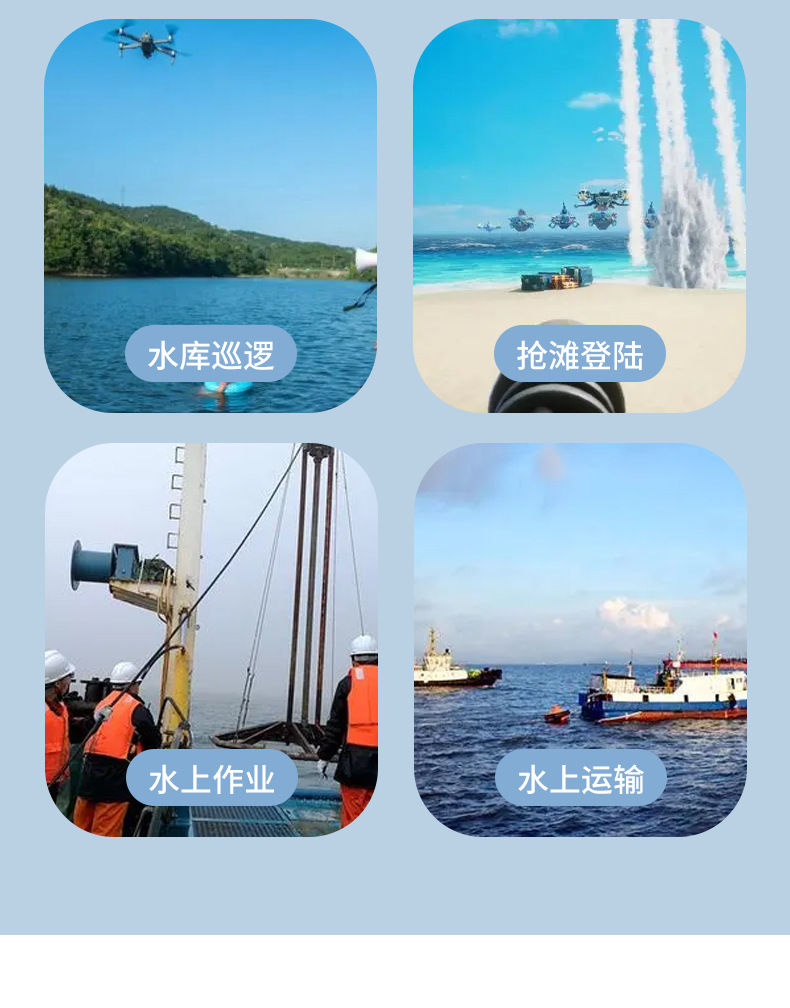 8-10人漂流鼓硫详情1_15