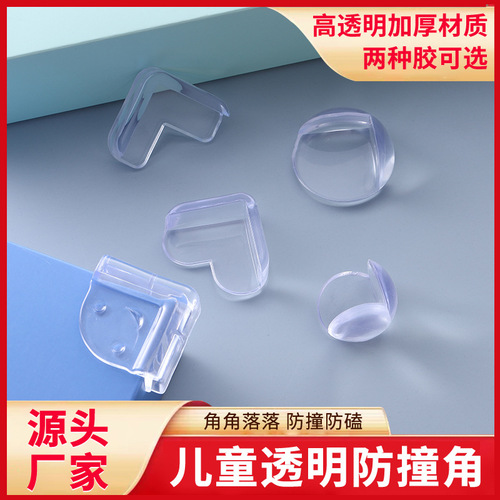 Anti-collision corner child transparent silicone guard safe multi-style home table corner baby baby protective supplies wholesale