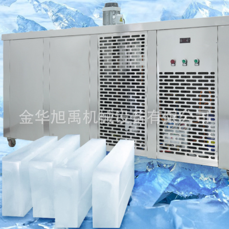 1-5 Tons Large Industrial Ice Machine Consult Customer Service Factory Direct Sales Large Quantity Discount Fresh Ice Machine