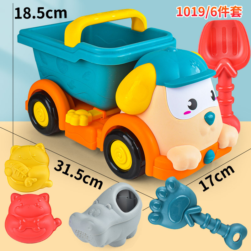 Venta al por mayor de dibujos animados de playa para niños coche de juguete traje grande playa de arena playa cubo herramienta puesto