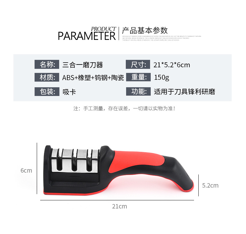 厂家批发家用磨刀石三合一磨刀器厨房菜刀手动磨刀器详情14