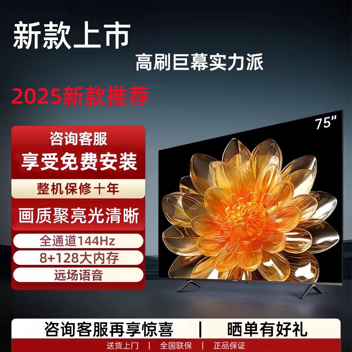 Foreign Trade Wholesale 8K Ultra-Thin 85inch Lcd Tv 55/65/75/100/ Voice-Enabled Smart Network Large Screen