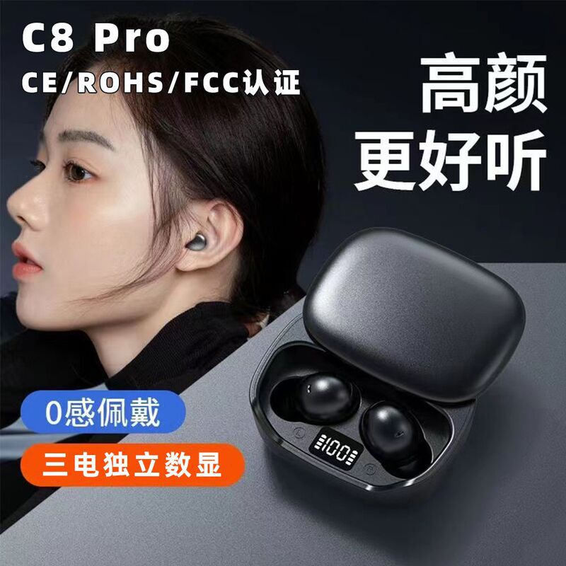 Cross-border new C8Pro slide bluetooth headset 5.3 sports endurance HD wireless Macaron in-ear earplugs