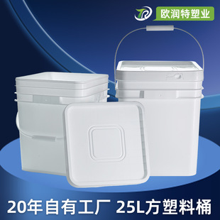 Thickened Paint Bucket with Lid Sealed Latex Bucket Industrial Grade Paint Bucket Portable 25L Square Plastic Bucket Storage Empty Bucket