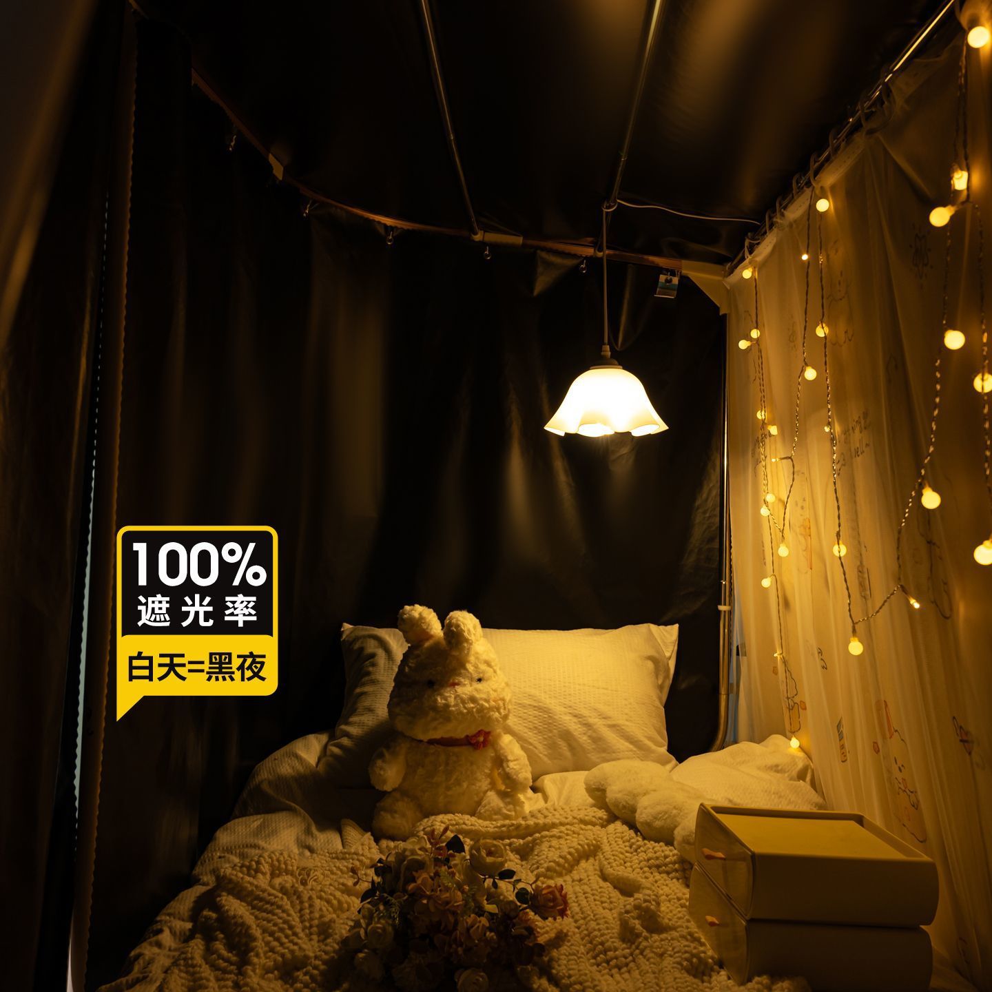 Cortina de cama de órbita de tipo u dormitorio de estudiantes universitarios cortina de sombra fuerte doble deslizante cortina de riel dormitorio cortina de sombra hilo de cinta