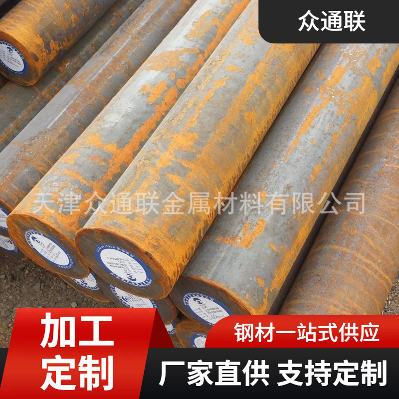 天津本钢45# 42CrMo 40Cr 20Cr合金圆钢 Q235B建筑钢结构黑料圆钢