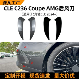 大包围;车身贴;定风翼