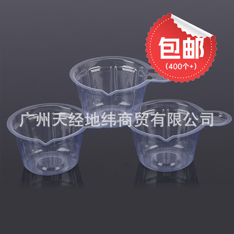 混批】深   尿杯   1只  （更适合验孕棒使用）