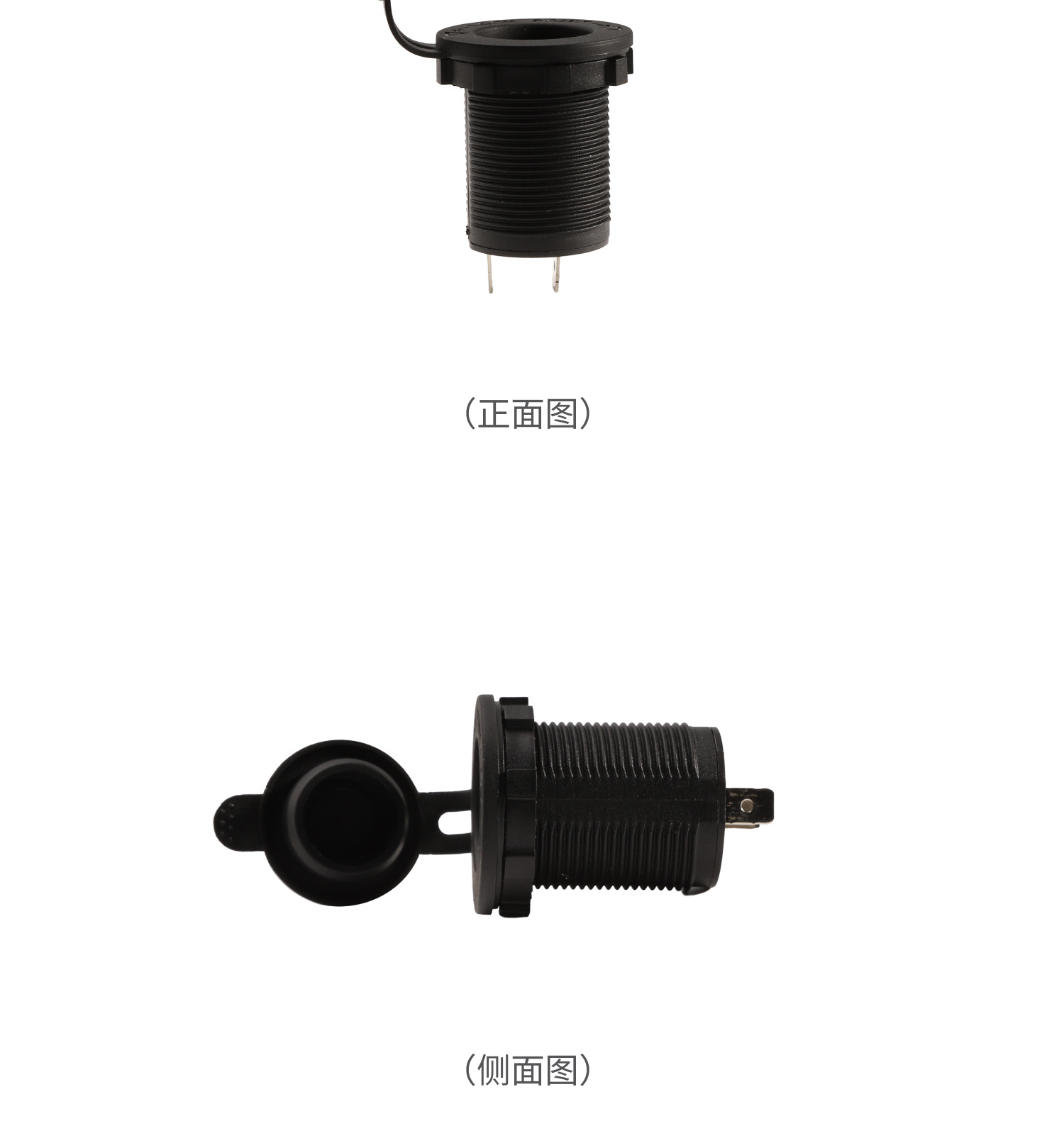 Car and Motorcycle Modified Cigarette Lighter Socket, High Temperature Resistant, High Power, Pure Copper, with Cover, Cigarette Lighter Female Socket