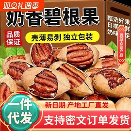 山楂制品;红枣干;传统糕点