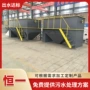 混凝不锈钢斜管沉淀池