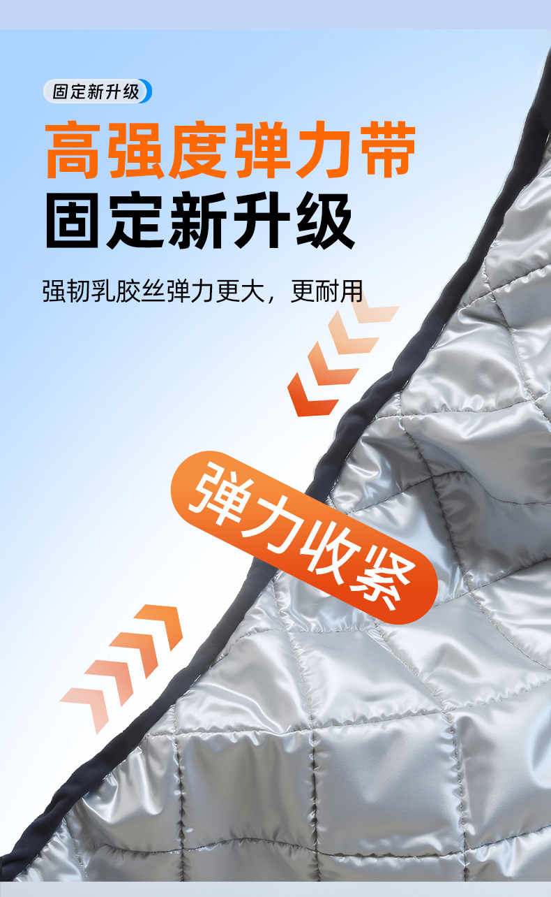 Car Front Windshield Snow Cover, Anti-Freeze, Snow Shield, Anti-Frost Car Cover, Winter Windshield Sun Protection, Heat Insulation and Sunshade