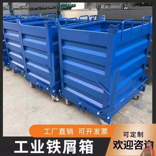 Processing and Customization of Dump Metal Turnover Box Bottom Forklift Dump Box Workshop Waste Collection Box Stackable