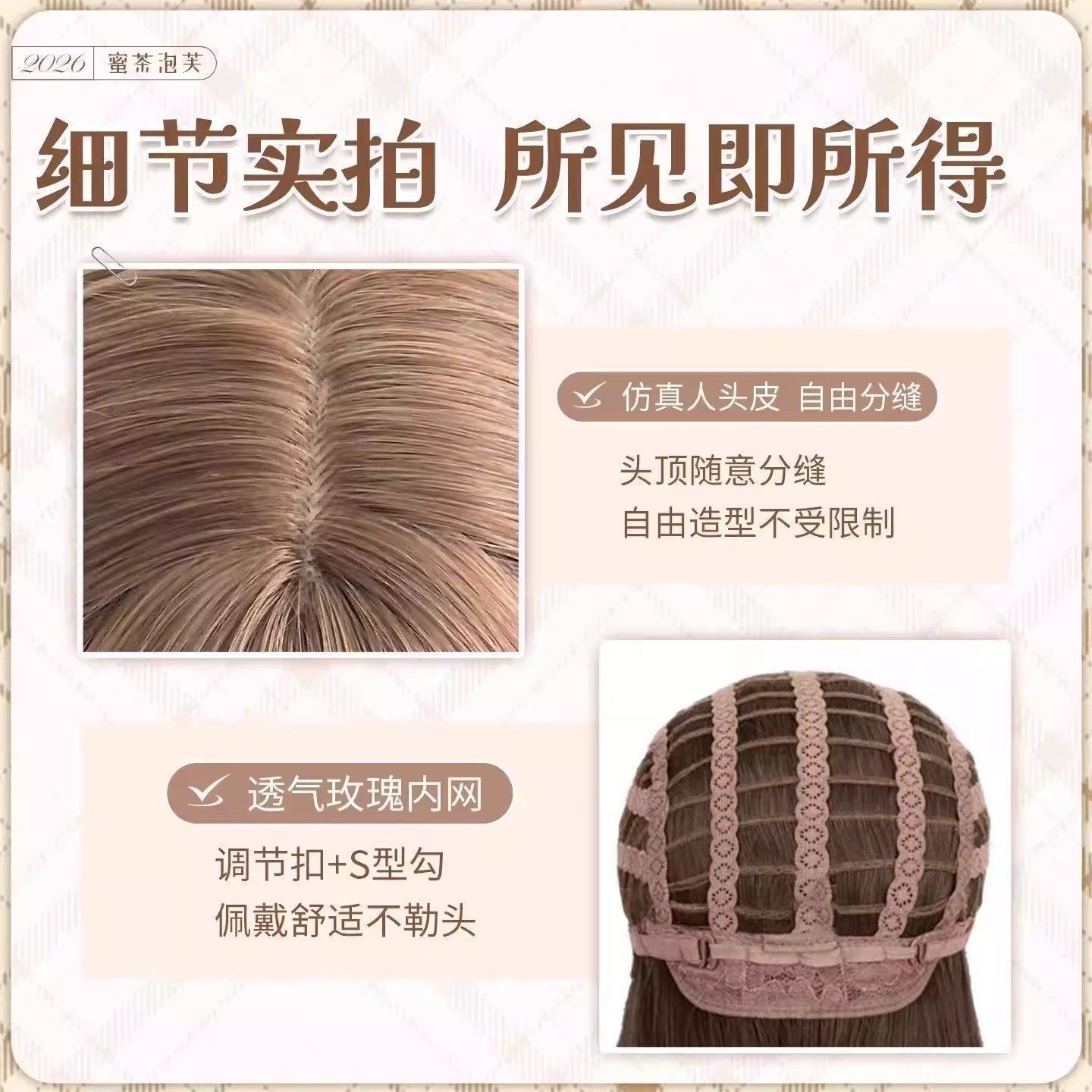 Connie Lasulja Honey Tea Linen Long Twin Tails Curly Hair Sweet Daily Lolita Roman Style