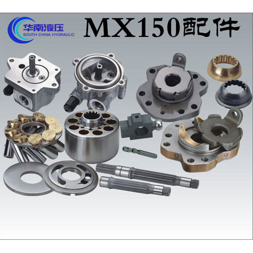 挖掘机配件MX150神钢SK07-N2卡特E240挖机回旋转马成泵胆