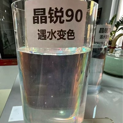 Automotive Film, Sales Car Heat Insulation Solar Film