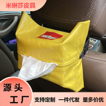 �¿�⳵��ֽ���г������������ֽ�г��ù�ʽ��ˮƤֽ���׹Ҵ�