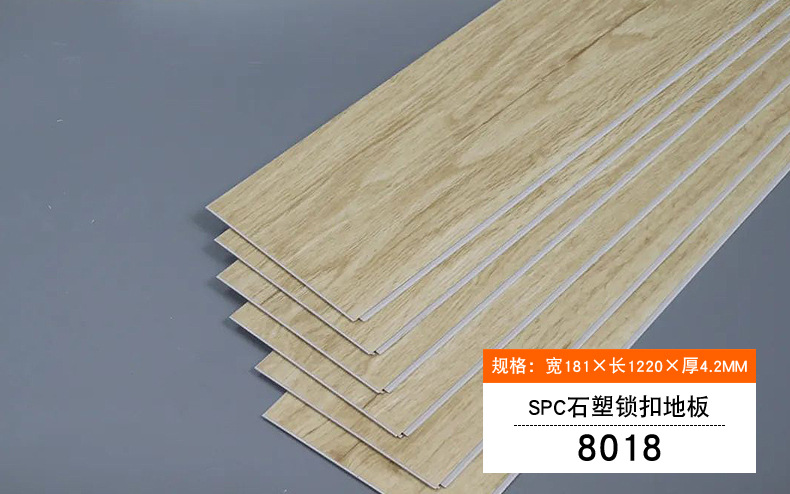 SPC地板现货批发