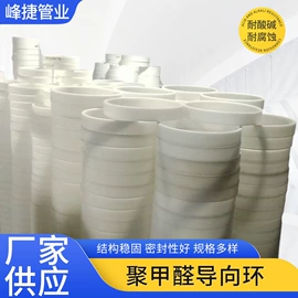 PP管;法兰;机械密封件