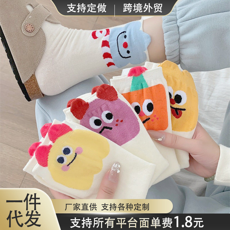 Korean Autumn New Style Socks Women's Three-Dimensional Cartoon Xuebao Mid-Size Socks Personalized Trendy White Student Cotton Socks