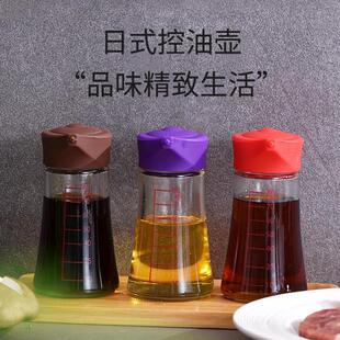 Silicone Cover Press Type Oil Pot Household Kitchen Portable Sub-packaging Seasoning Bottle Leak-proof Household Kitchen Sauce and Vinegar Pot Bottle
