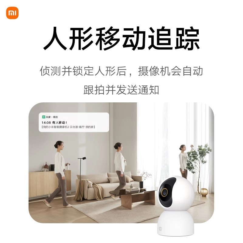 Xiaomi スマートカメラ 3 PTZ バージョンホームパノラマナイトビジョン HD ダイアログナイトビジョン APP 制御に適しています|undefined