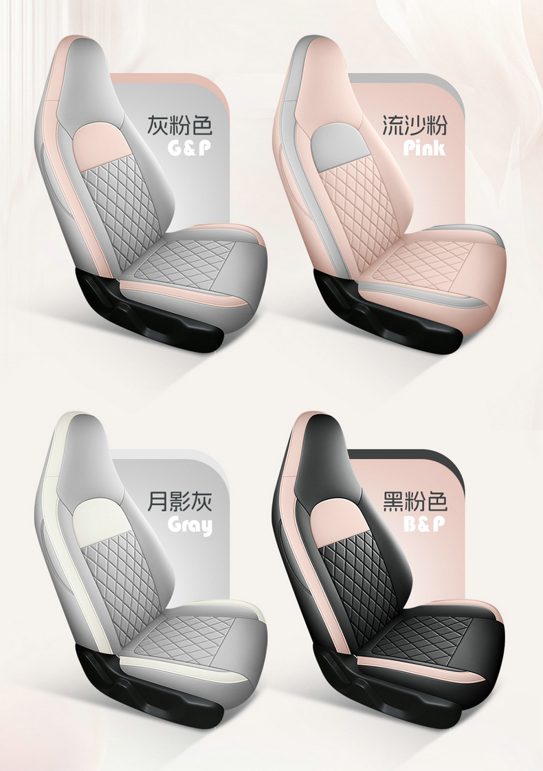 2024 Zero Run T03 Special Car Seat Cover 200 Light Enjoy Edition 310 Enjoy Zero Run t03 Four Seasons Full Package Cushion
