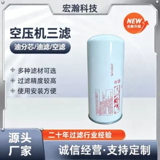 替代YGSL油分22242606  油分离器  压缩机用空压机滤芯22242606