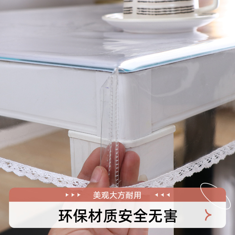 防水防油防烫免洗桌垫麻将机罩烤火桌透明罩电暖桌套PVC软玻璃套|undefined