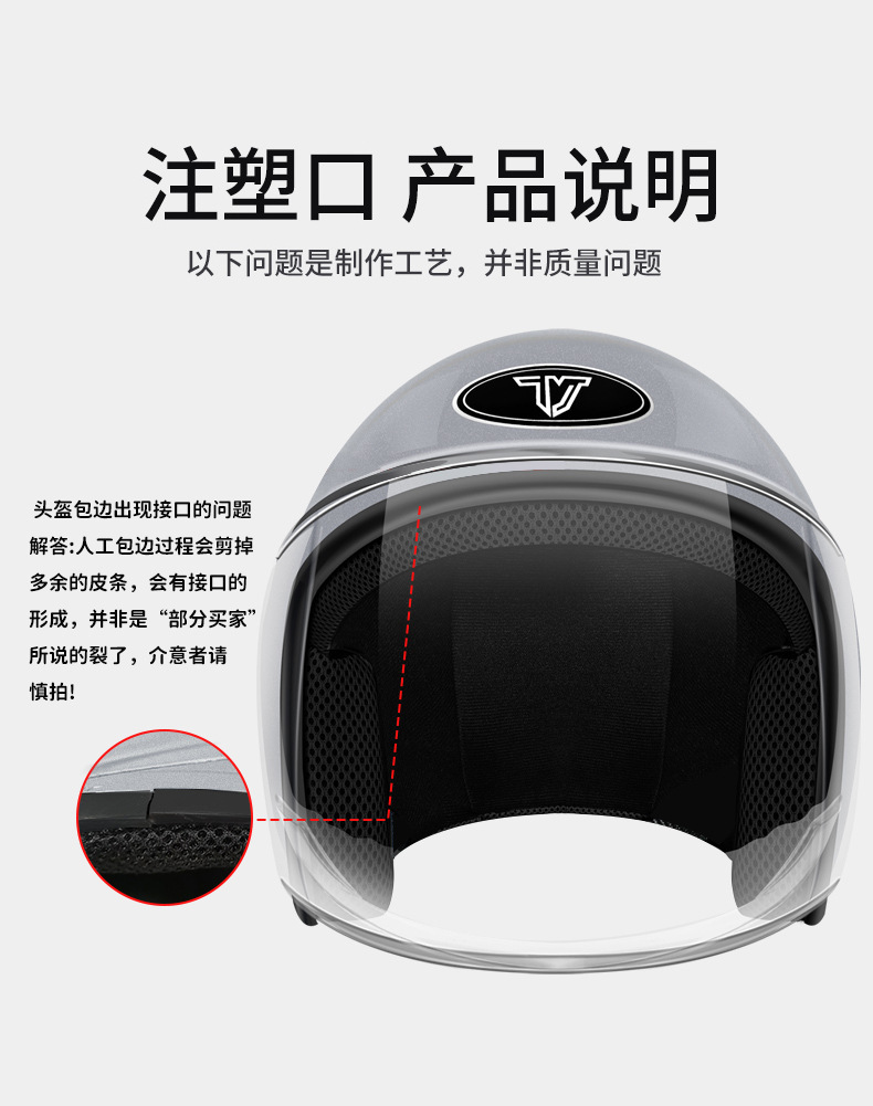 3C Certified Electric Motorcycle Helmet Men's and Women's Half Helmet Summer All-Season Universal Battery Car Helmet Autumn and Winter Warmth