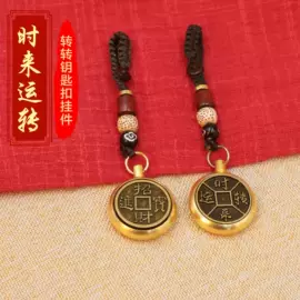 金属工艺品;钥匙扣及钥匙扣配件;招财摆件