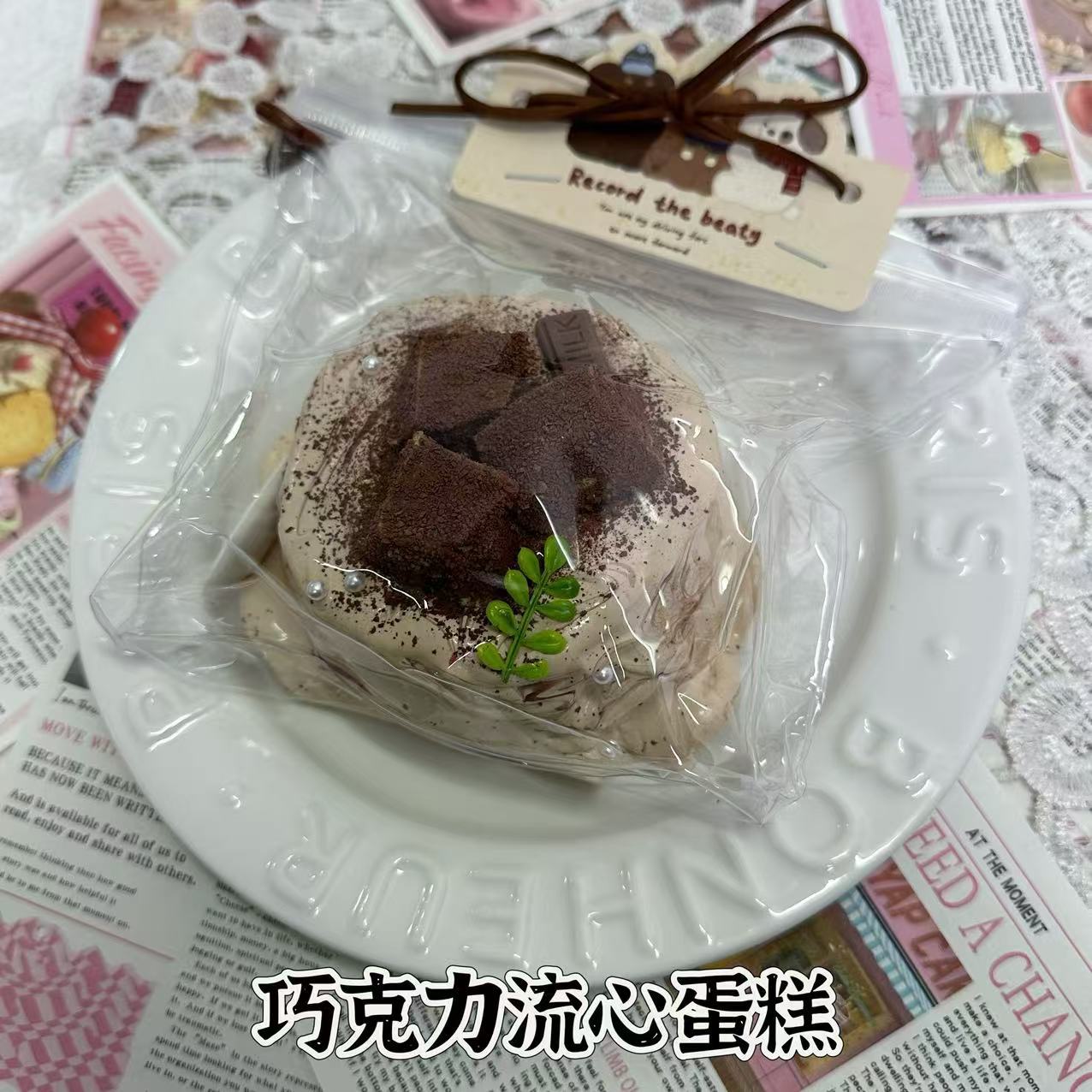 초콜릿 퐁당 케이크 (330g)